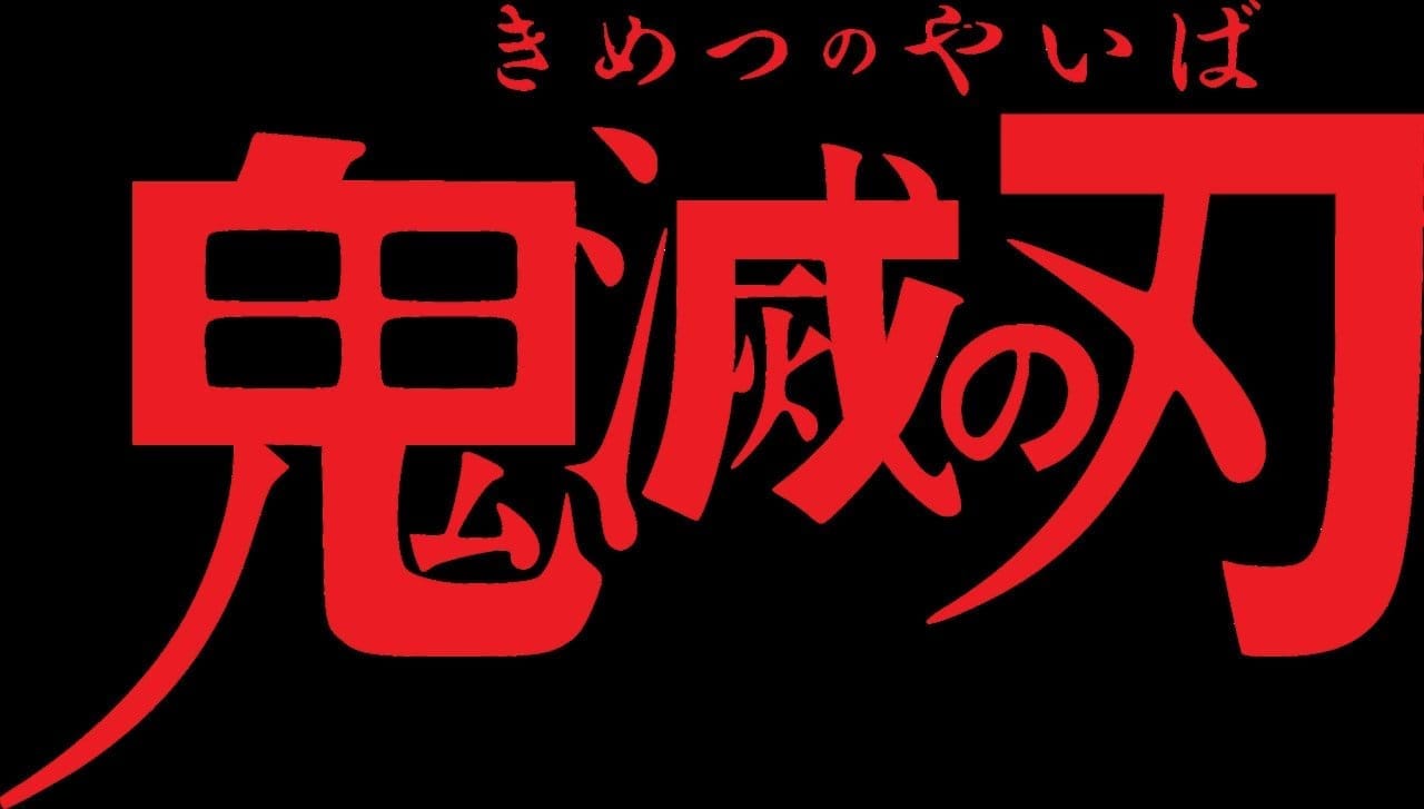 Demon Slayer (Kimetsu no Yaiba): Peregrinaje en Japón