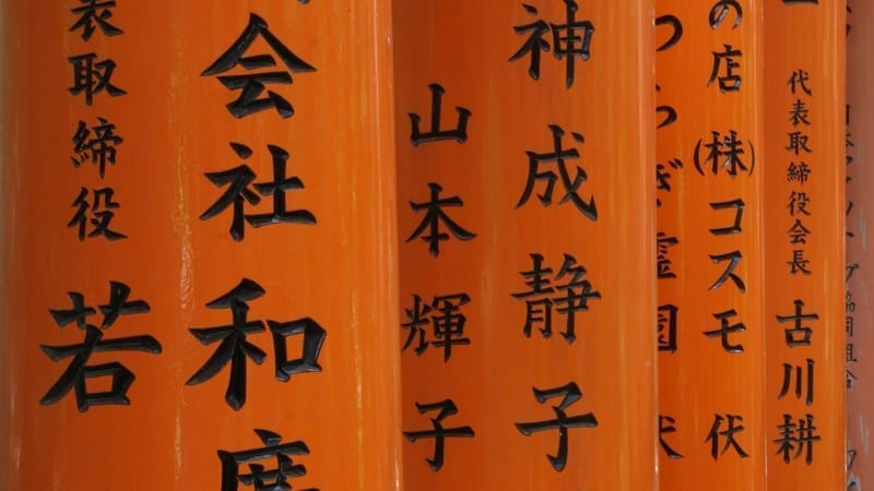 Kyoto Arashiyama & Fushimi Inari & Nara Deer Tour