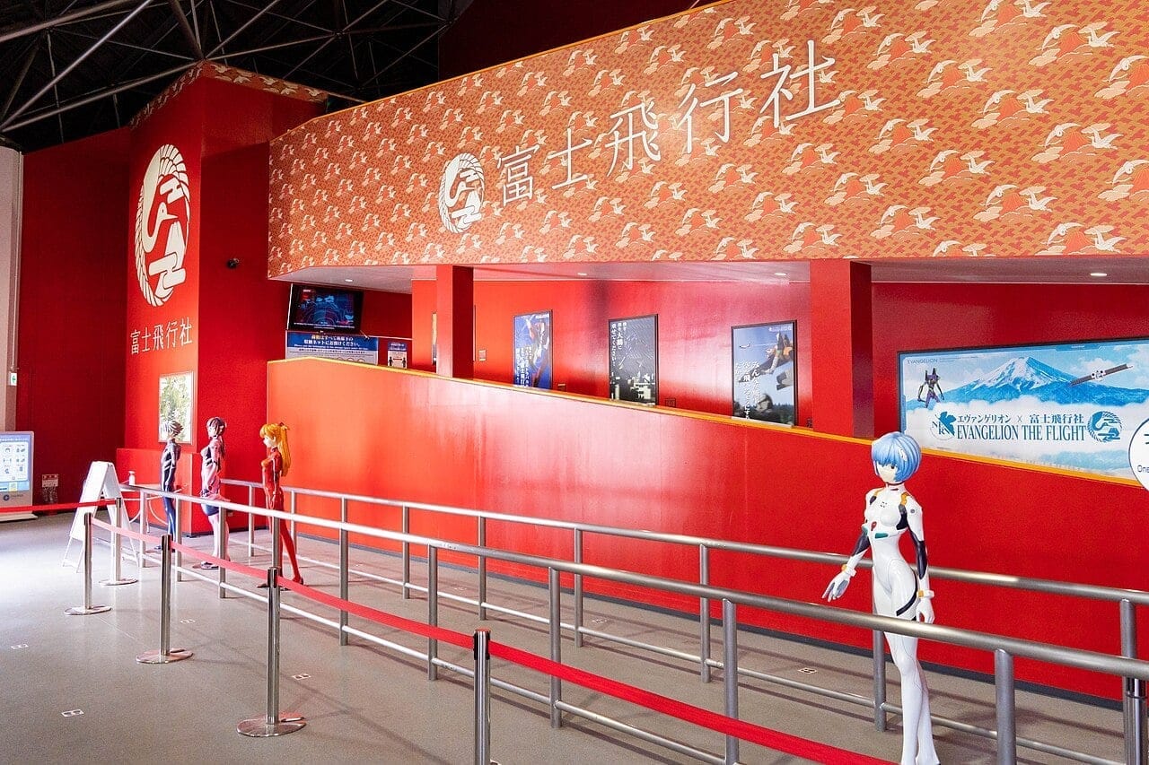 Entrada al Parque Fuji-Q Highland