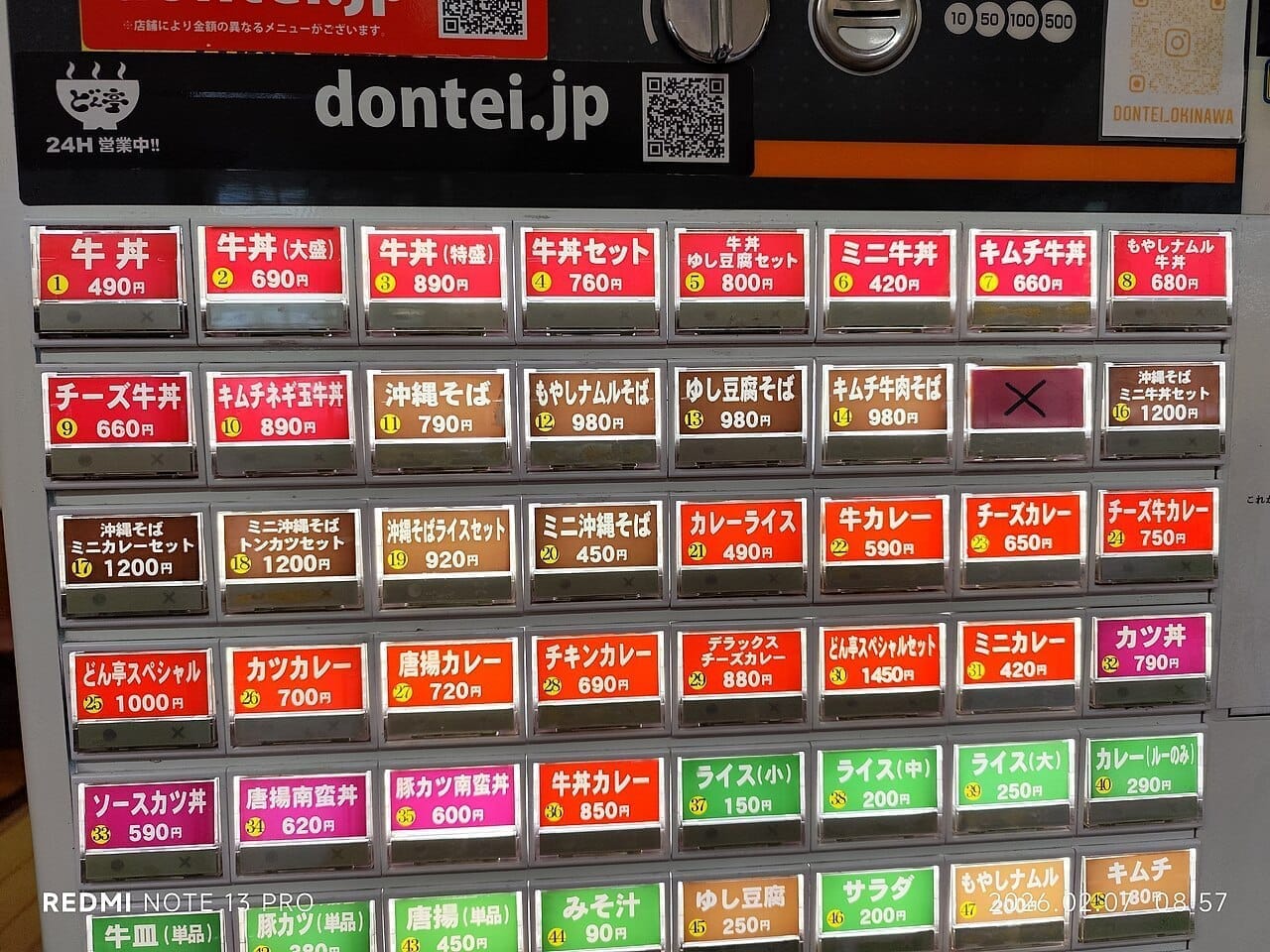 Cómo Pedir Comida en Restaurantes Japoneses